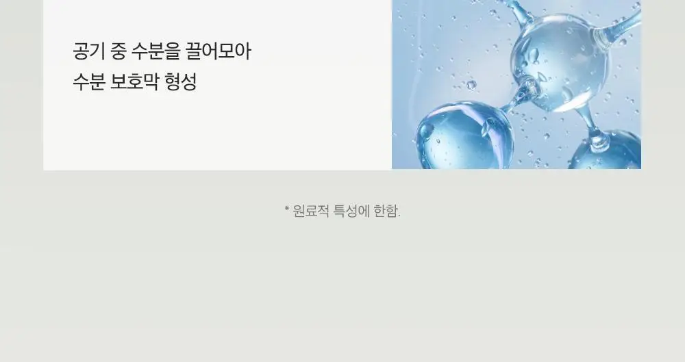 [포켓몬 에디션/모공케어] 성분에디터 그린토마토 NMN 포어 하이드로 수딩 토너 350g 기획 (+120g)* 상세페이지 50